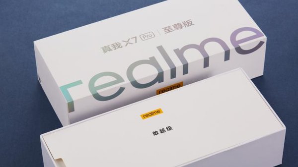 realme真我X7Pro至尊版全方面测评-1