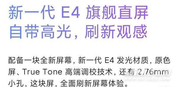 红米游戏手机屏幕配置怎么样-2 红米游戏手机屏幕配置怎么样-2