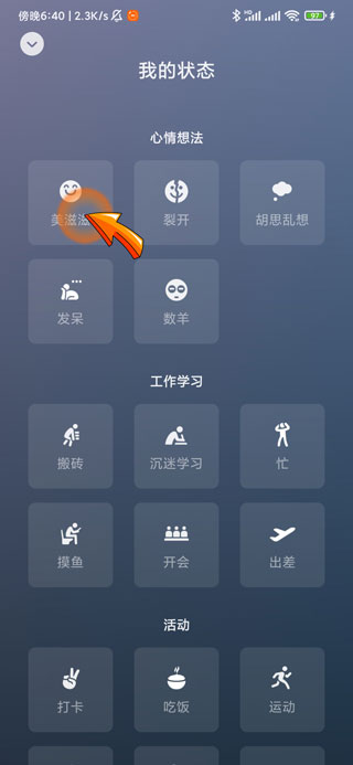 微信状态多少秒-4 微信状态多少秒-4