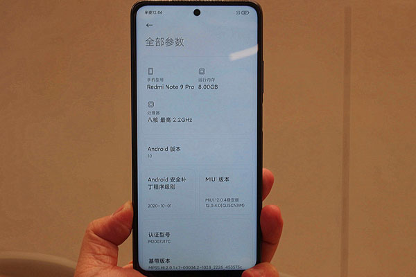 红米note9pro支持无线充电吗-3