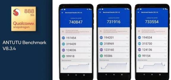 中兴Axon30Ultra搭载什么处理器-2
