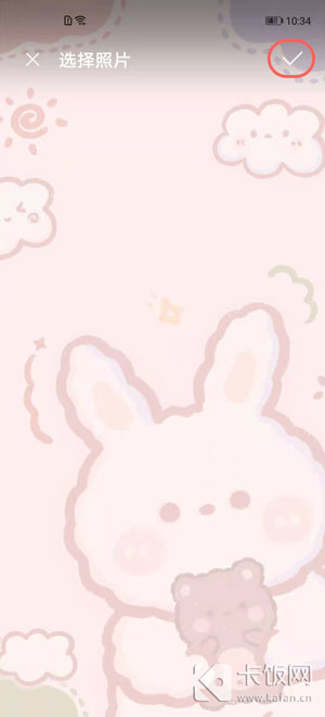 华为息屏显示怎么自定义图案-7 华为息屏显示怎么自定义图案-7