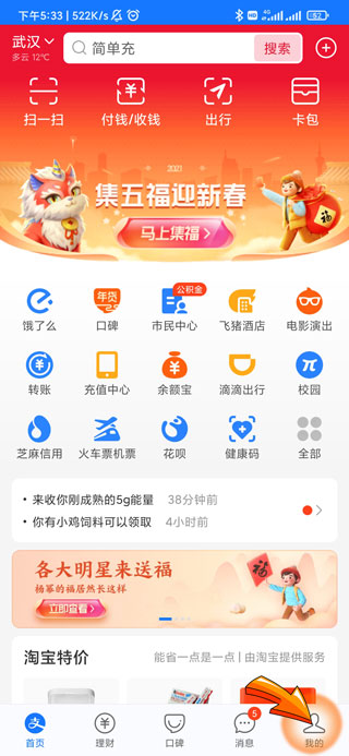 花呗为啥被冻结了-2