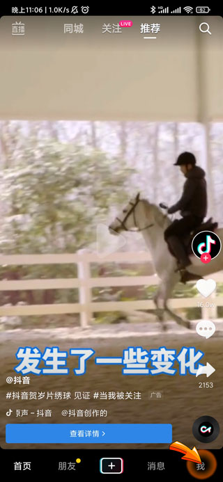 抖音喜欢的视频不见了是怎么回事-2 抖音喜欢的视频不见了是怎么回事-2