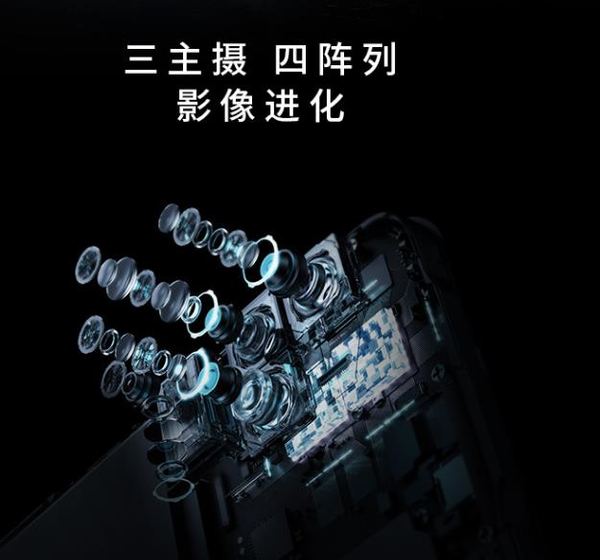 中兴Axon30系列抢购预约地址-2