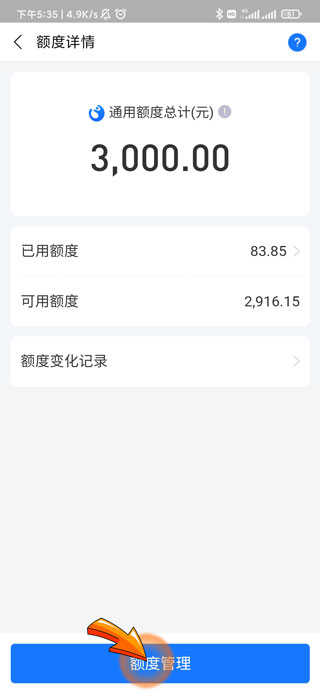 解冻花呗是什么意思-6 解冻花呗是什么意思-6