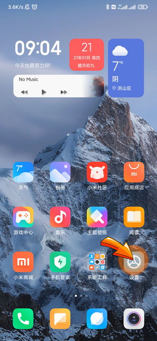 怎么查看云备份的东西-2