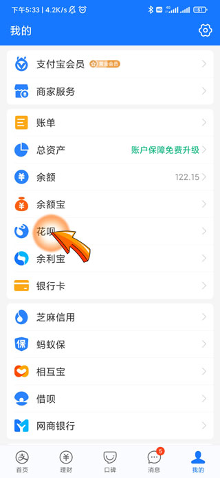 解冻花呗是什么意思-3 解冻花呗是什么意思-3