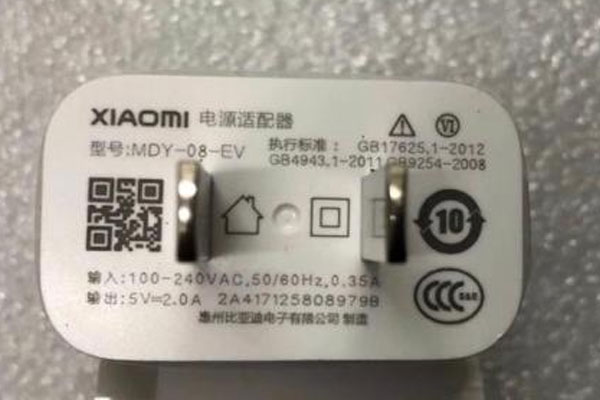 小米充电器为什么突然充不了-3 小米充电器为什么突然充不了-3