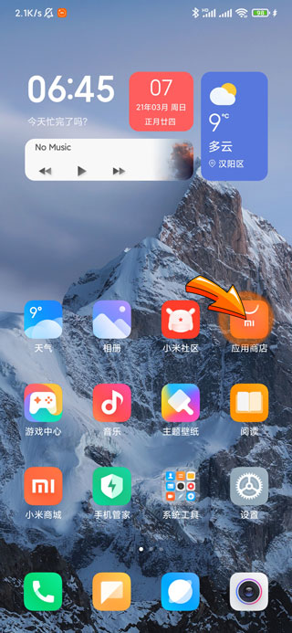 手机没有应用商店怎么下载-2 手机没有应用商店怎么下载-2