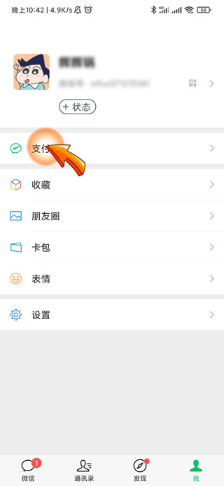 微信上传身份证照片要多久才能通过-3 微信上传身份证照片要多久才能通过-3