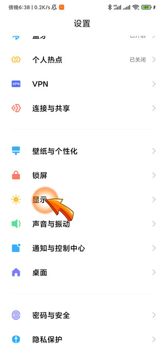 手机屏幕出现黑色阴影越来越大-3