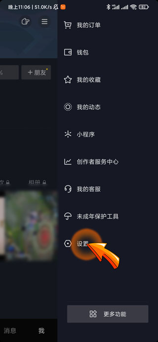 抖音为什么注销七天了还在-4