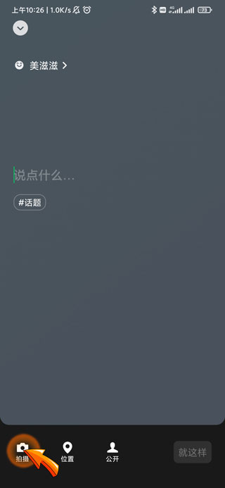 微信状态多少秒-5 微信状态多少秒-5