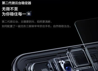 vivoX70和vivox70pro哪款值得买-2