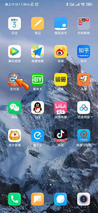 支付宝内付款码什么意思-2