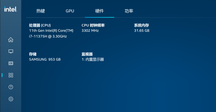 索尼笔记本怎么样（VAIO Z初体验）-17