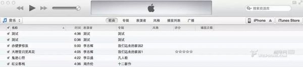没越狱的苹果怎么设置铃声（iphone自定义来电铃声教程）-3