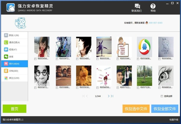 怎么获得root权限(手机一键root权限获取怎么操作)-6 怎么获得root权限(手机一键root权限获取怎么操作)-6