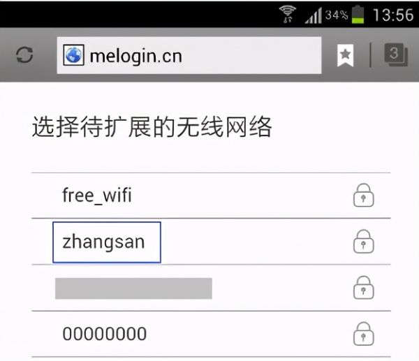 wifi放大器怎么用（如何放大WiFi信号）-8