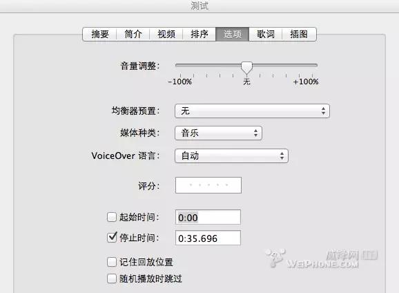 没越狱的苹果怎么设置铃声（iphone自定义来电铃声教程）-2