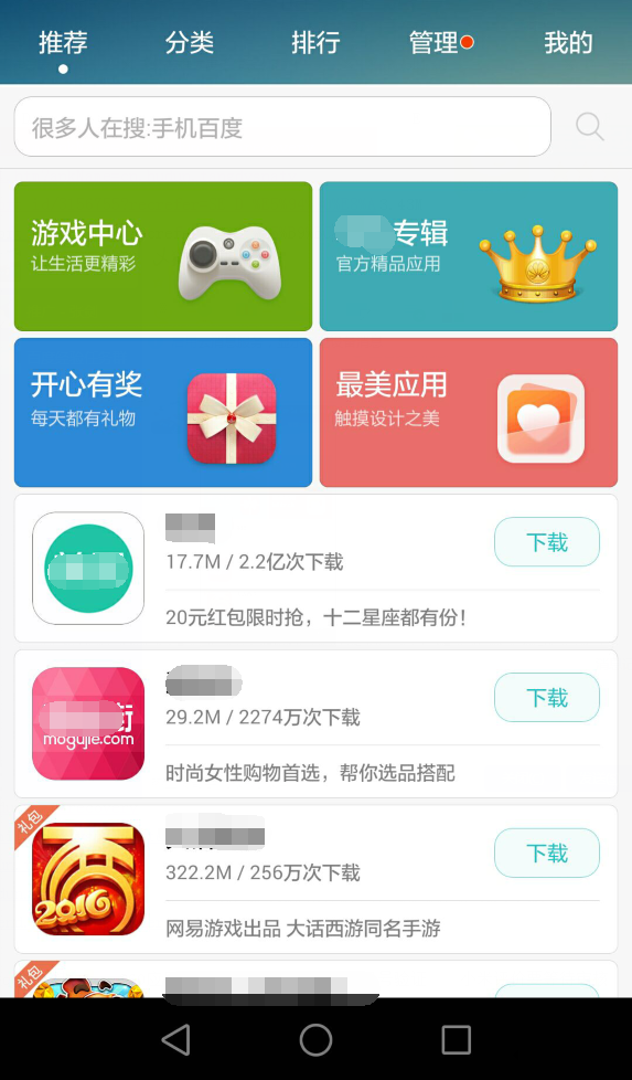 手机短信删除了怎么恢复（教你一招快速找回）-2