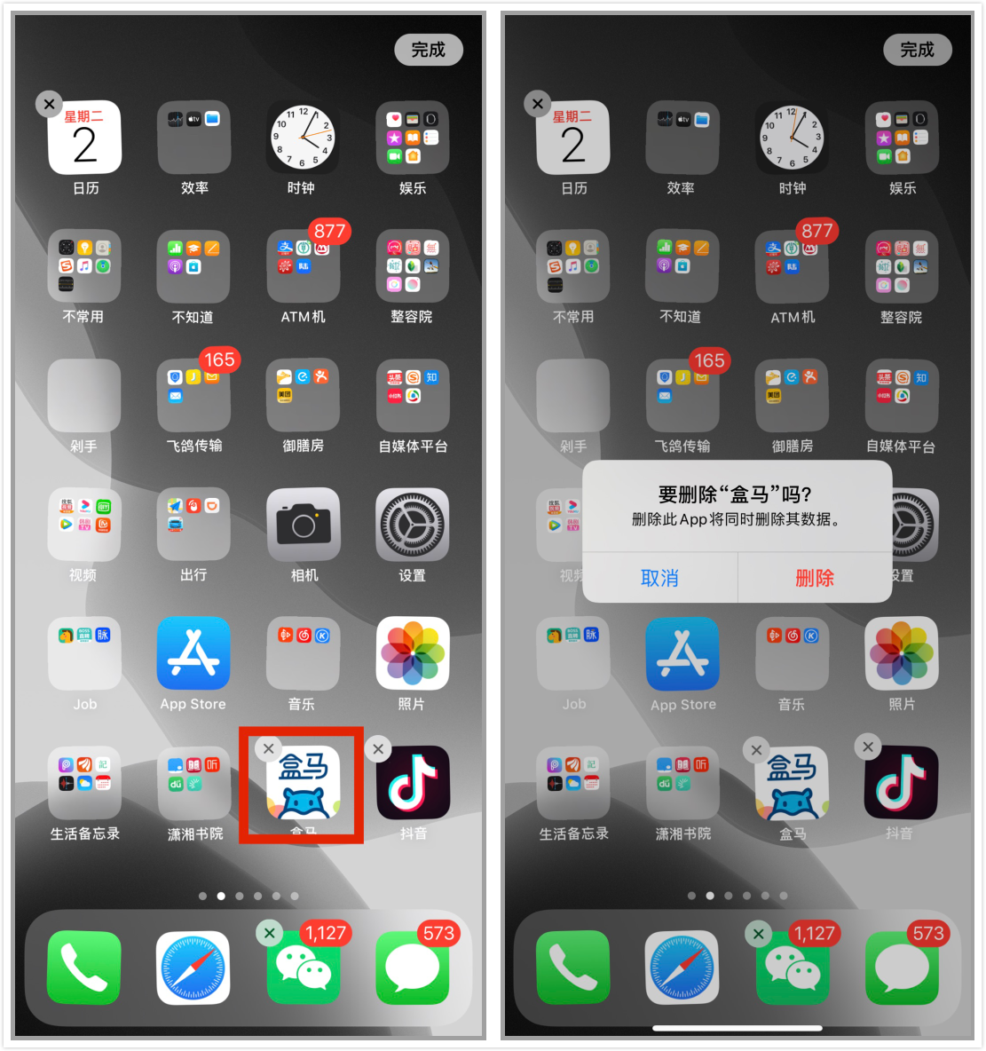 苹果手机怎么清理内存（立马多出几个G）-2