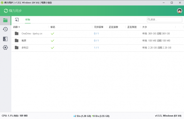 怎么把手机的照片传到电脑（手机照片同步到电脑竟然这么简单）-5