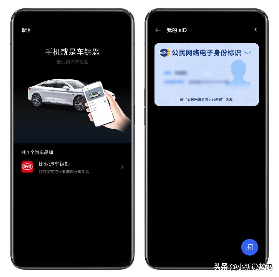 nfc怎么用(详细教程包你学会)-12 nfc怎么用(详细教程包你学会)-12