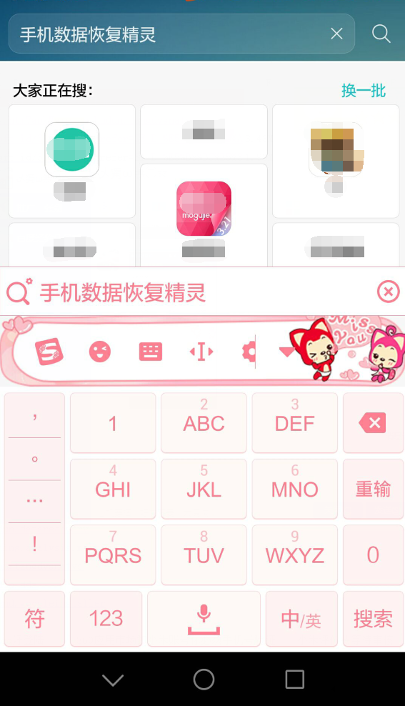手机短信删除了怎么恢复（教你一招快速找回）-3