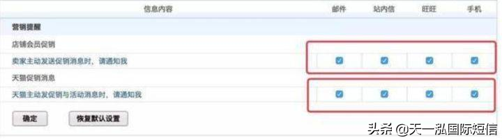 怎么屏蔽垃圾短信(设置拦截手机垃圾短信方法)-1