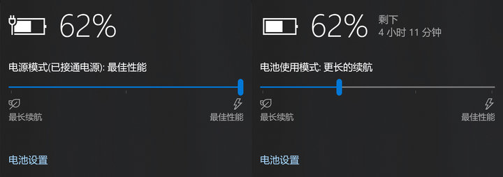 索尼笔记本怎么样（VAIO Z初体验）-18