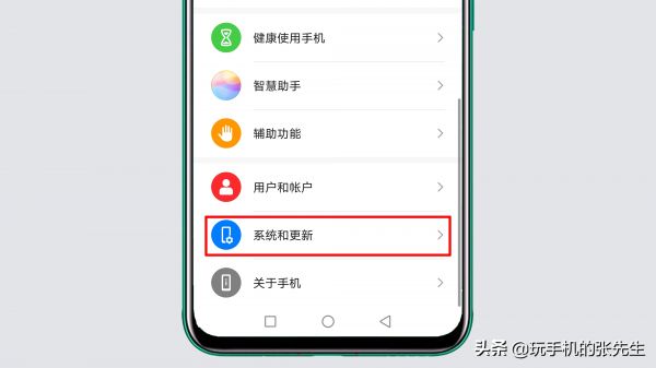 手机中毒了怎么办（教你彻底清除手机病毒）-2