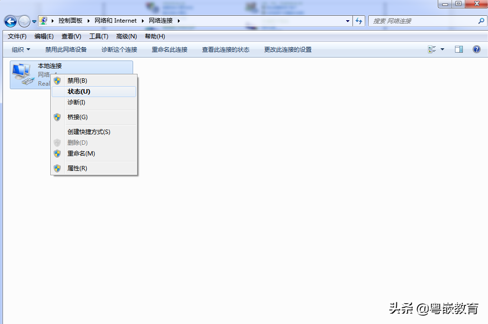 wifi密码忘了怎么办（无线网密码忘了找回方法）-4