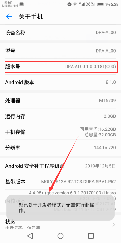 华为手机怎么连接电脑(手把手教你华为手机怎么连接电脑)-4 华为手机怎么连接电脑(手把手教你华为手机怎么连接电脑)-4