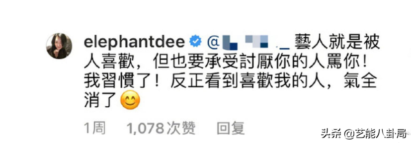 小S翻车了！在ins上称中国台湾运动员为“国手”，网友集体声讨-16