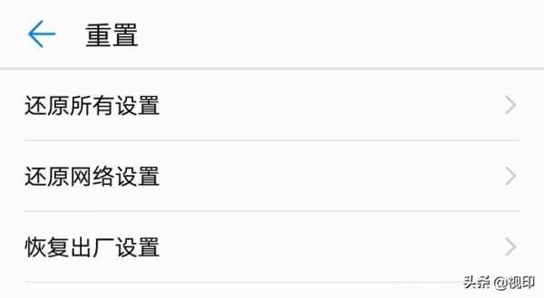 手机解锁图案忘了怎么办(忘记手机屏幕密码该怎么做)-4 手机解锁图案忘了怎么办(忘记手机屏幕密码该怎么做)-4