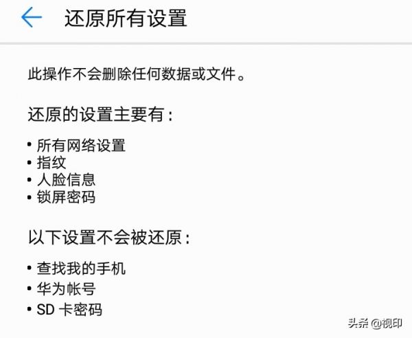 手机解锁图案忘了怎么办(忘记手机屏幕密码该怎么做)-5 手机解锁图案忘了怎么办(忘记手机屏幕密码该怎么做)-5