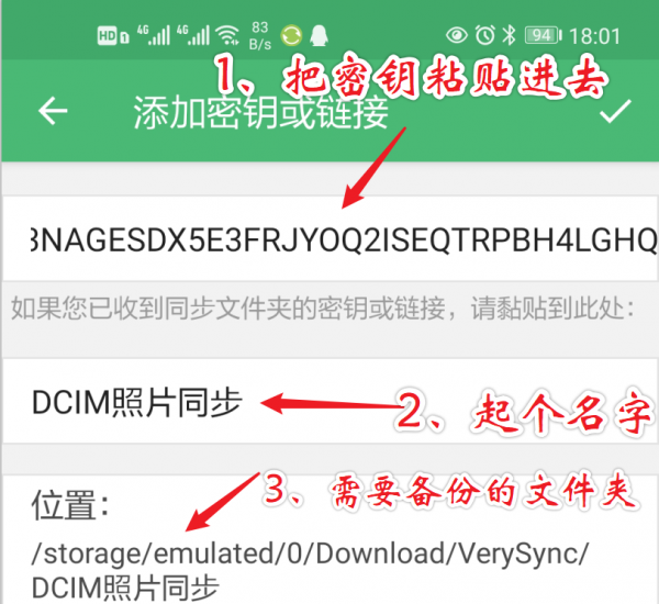 怎么把手机的照片传到电脑（手机照片同步到电脑竟然这么简单）-10