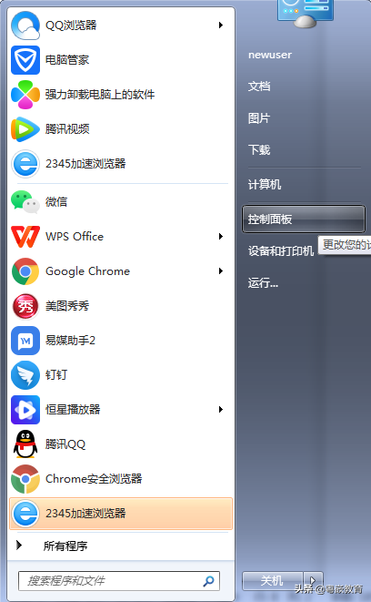 wifi密码忘了怎么办（无线网密码忘了找回方法）-1