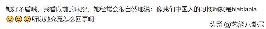 小S翻车了！在ins上称中国台湾运动员为“国手”，网友集体声讨-18