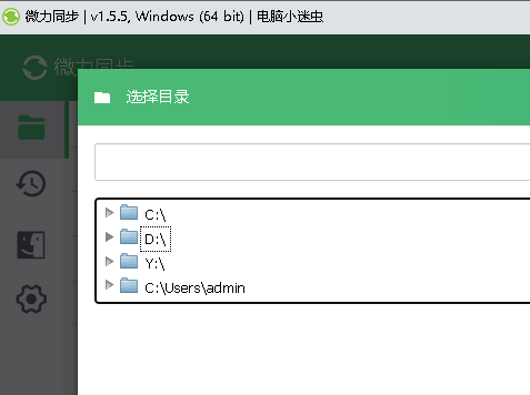 怎么把手机的照片传到电脑（手机照片同步到电脑竟然这么简单）-7