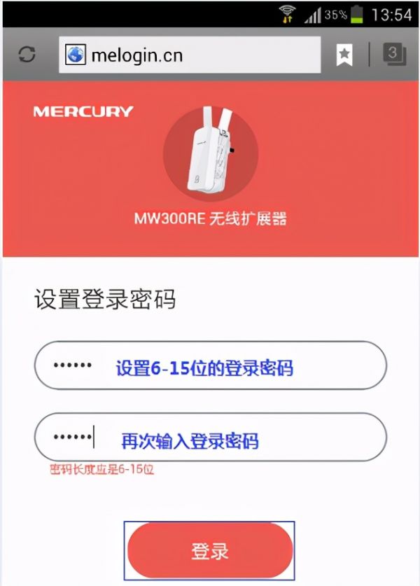 wifi放大器怎么用（如何放大WiFi信号）-6