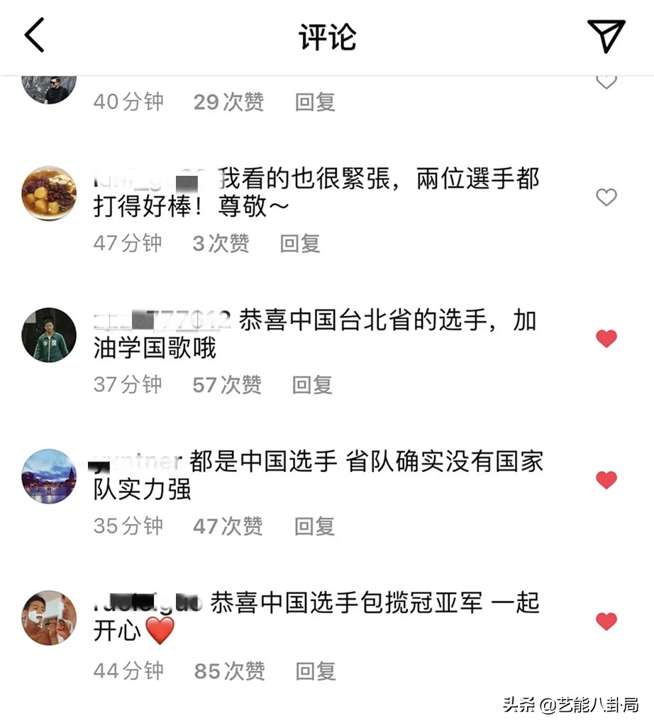 小S翻车了！在ins上称中国台湾运动员为“国手”，网友集体声讨-4
