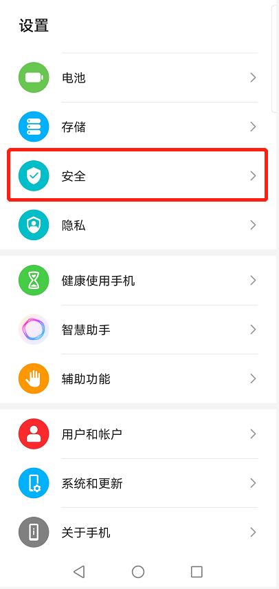 手机丢了怎么找回（简单几步教你找回手机）-2