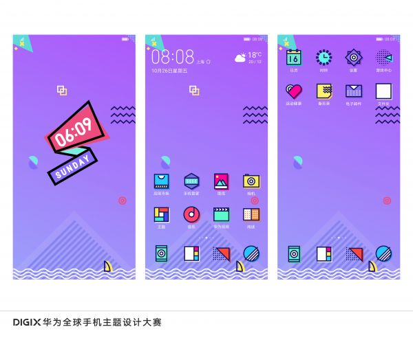 怎么制作手机主题（从零开始设计一个手机主题）-1