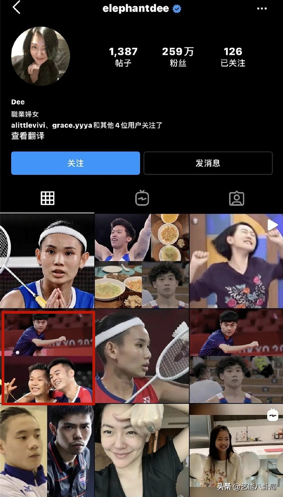 小S翻车了！在ins上称中国台湾运动员为“国手”，网友集体声讨-9
