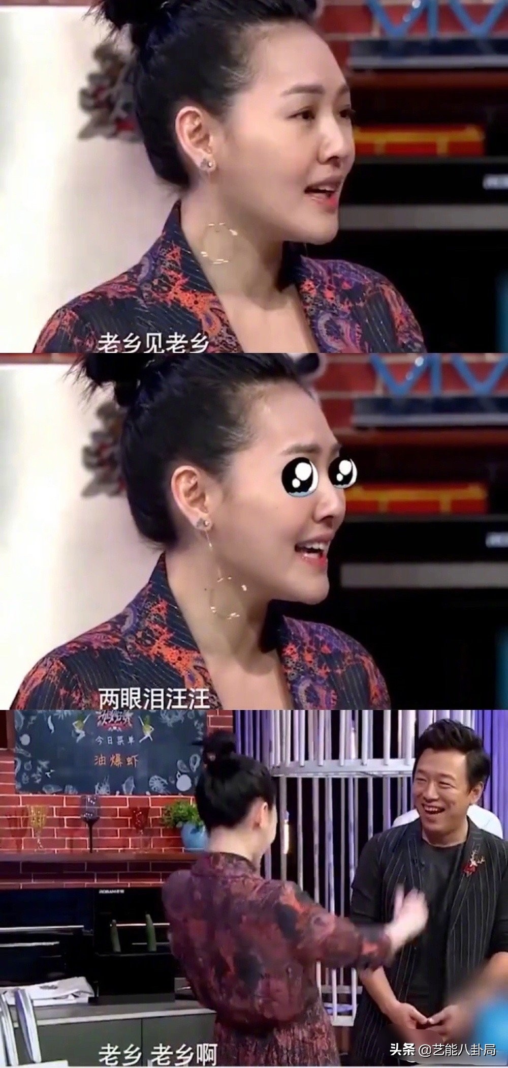 小S翻车了！在ins上称中国台湾运动员为“国手”，网友集体声讨-11