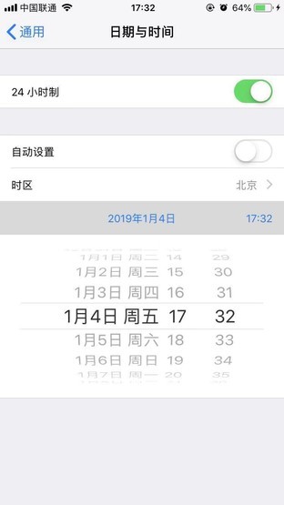 iphone怎么屏蔽短信（教你一键屏蔽垃圾短信）-9