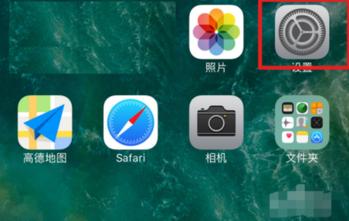 siri怎么打开（苹果iPhone手机怎么打开siri功能）-6